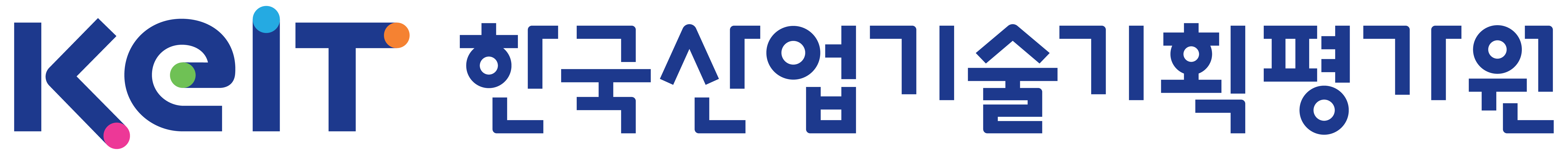 한국산업기술기획평가원