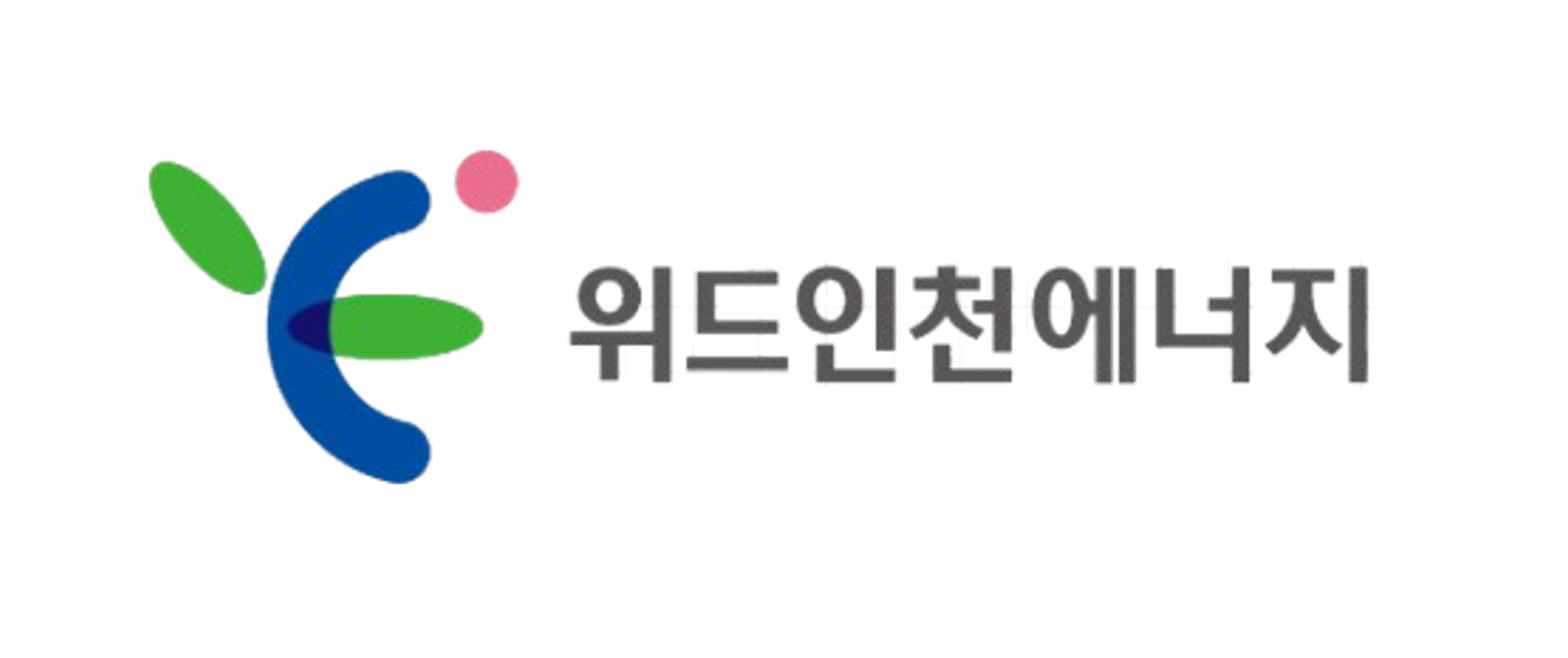 위드인천에너지
